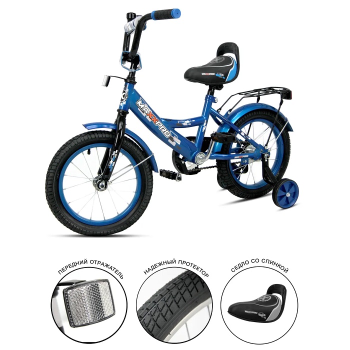 Детский велосипед MaxxPro - MaxxPro 12 (2021)